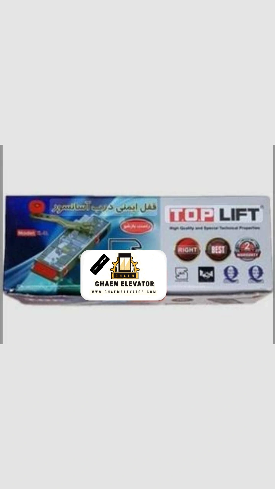 قفل در آسانسور راست